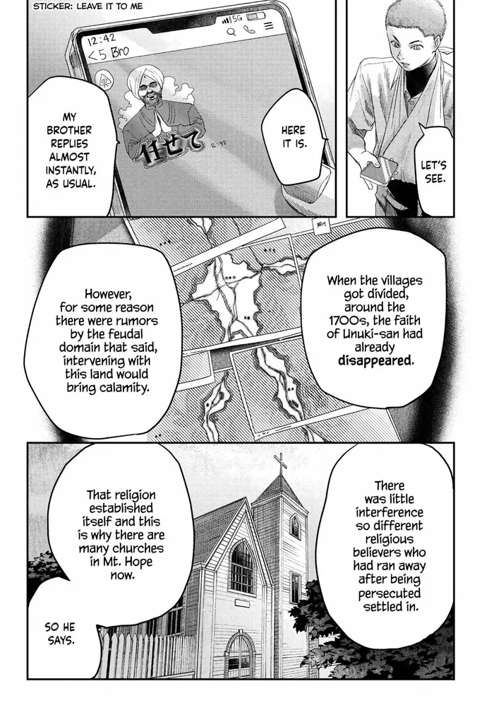 The Summer Hikaru Died Chapter 23 image 23_optimized